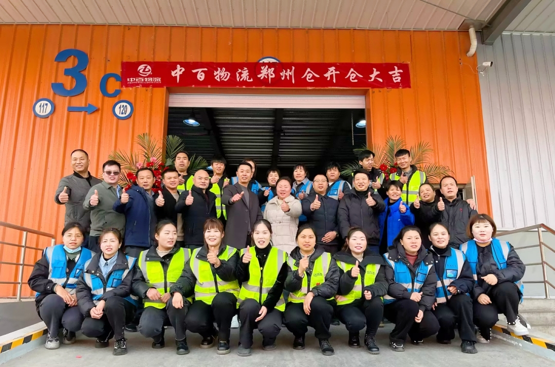 ׯ�к���Ϸ(�й�)�ɷ����޹�˾-����