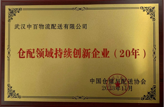 庄闲和游戏(中国)股份有限公司-官网