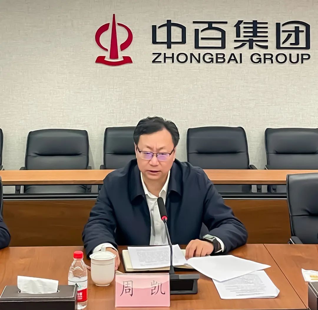 ׯ�к���Ϸ(�й�)�ɷ����޹�˾-����