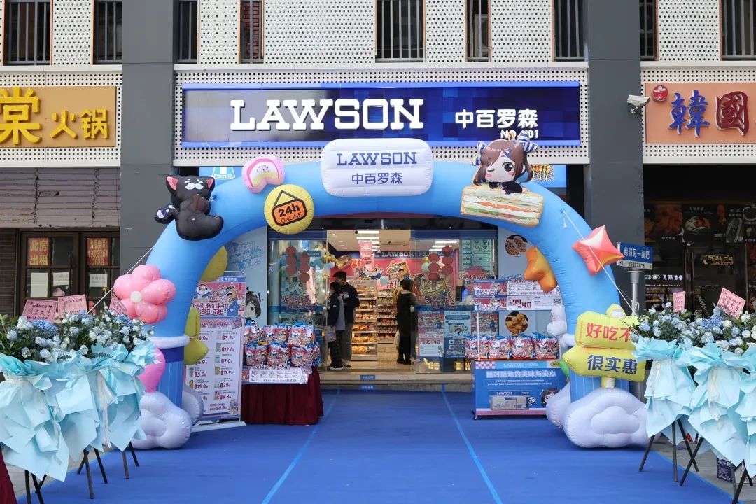 ׯ�к���Ϸ(�й�)�ɷ����޹�˾-����