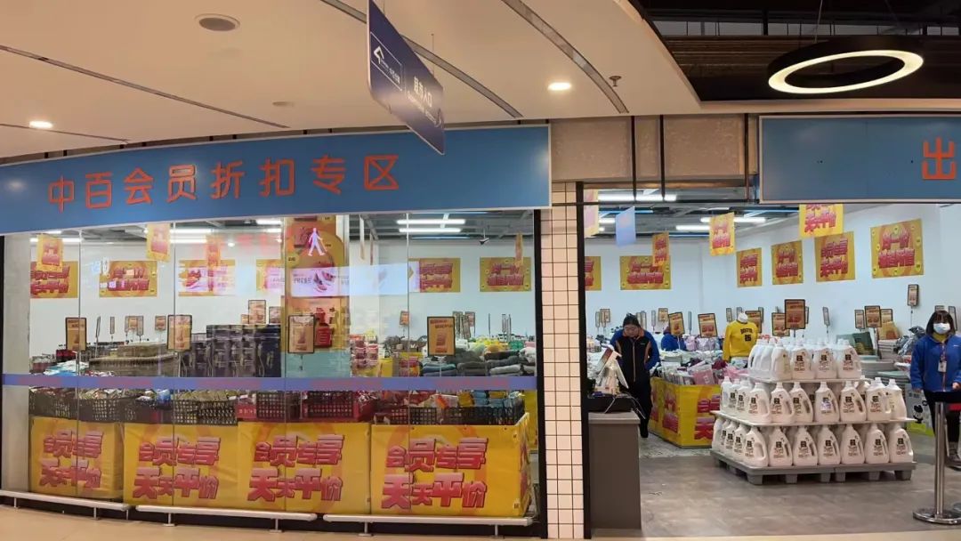 ׯ�к���Ϸ(�й�)�ɷ����޹�˾-����