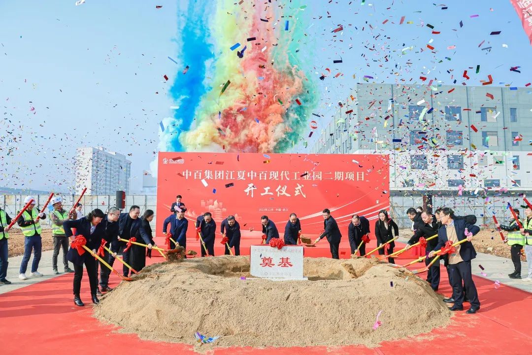 ׯ�к���Ϸ(�й�)�ɷ����޹�˾-����