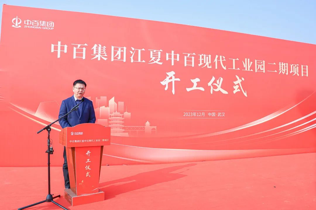 ׯ�к���Ϸ(�й�)�ɷ����޹�˾-����