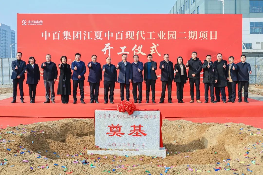 ׯ�к���Ϸ(�й�)�ɷ����޹�˾-����