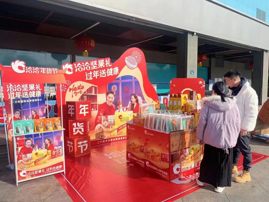 ׯ�к���Ϸ(�й�)�ɷ����޹�˾-����