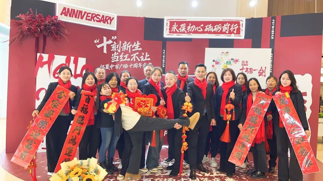 ׯ�к���Ϸ(�й�)�ɷ����޹�˾-����