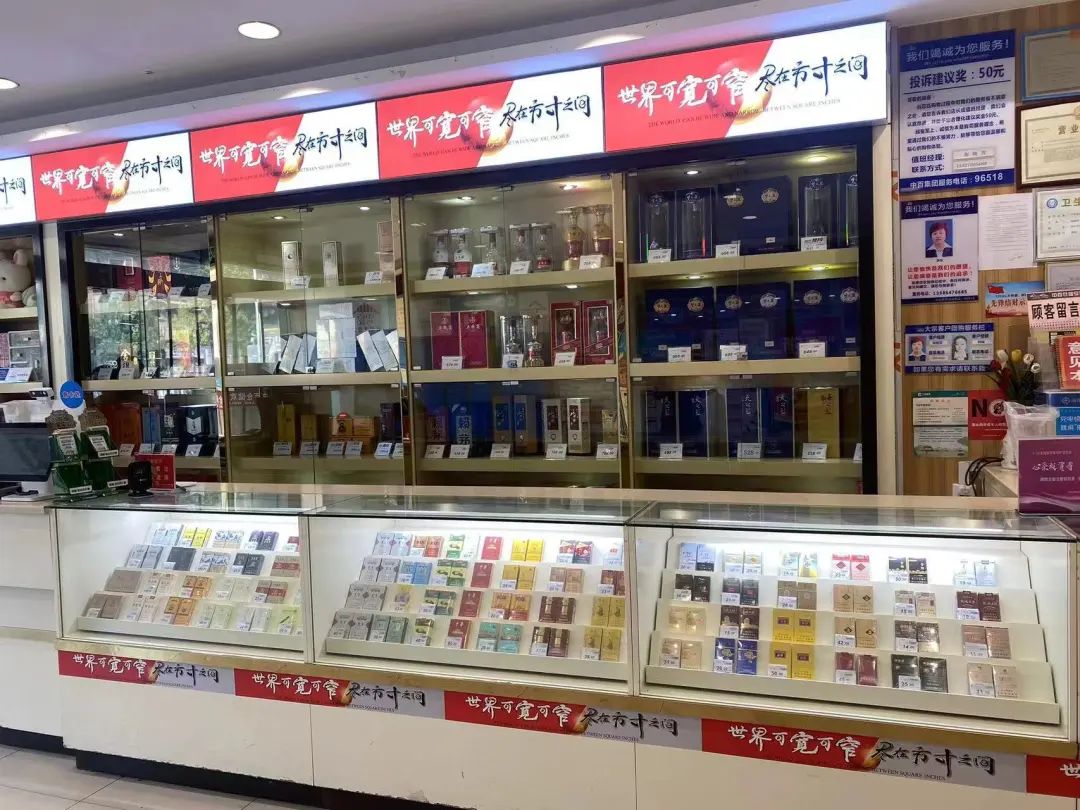 ׯ�к���Ϸ(�й�)�ɷ����޹�˾-����