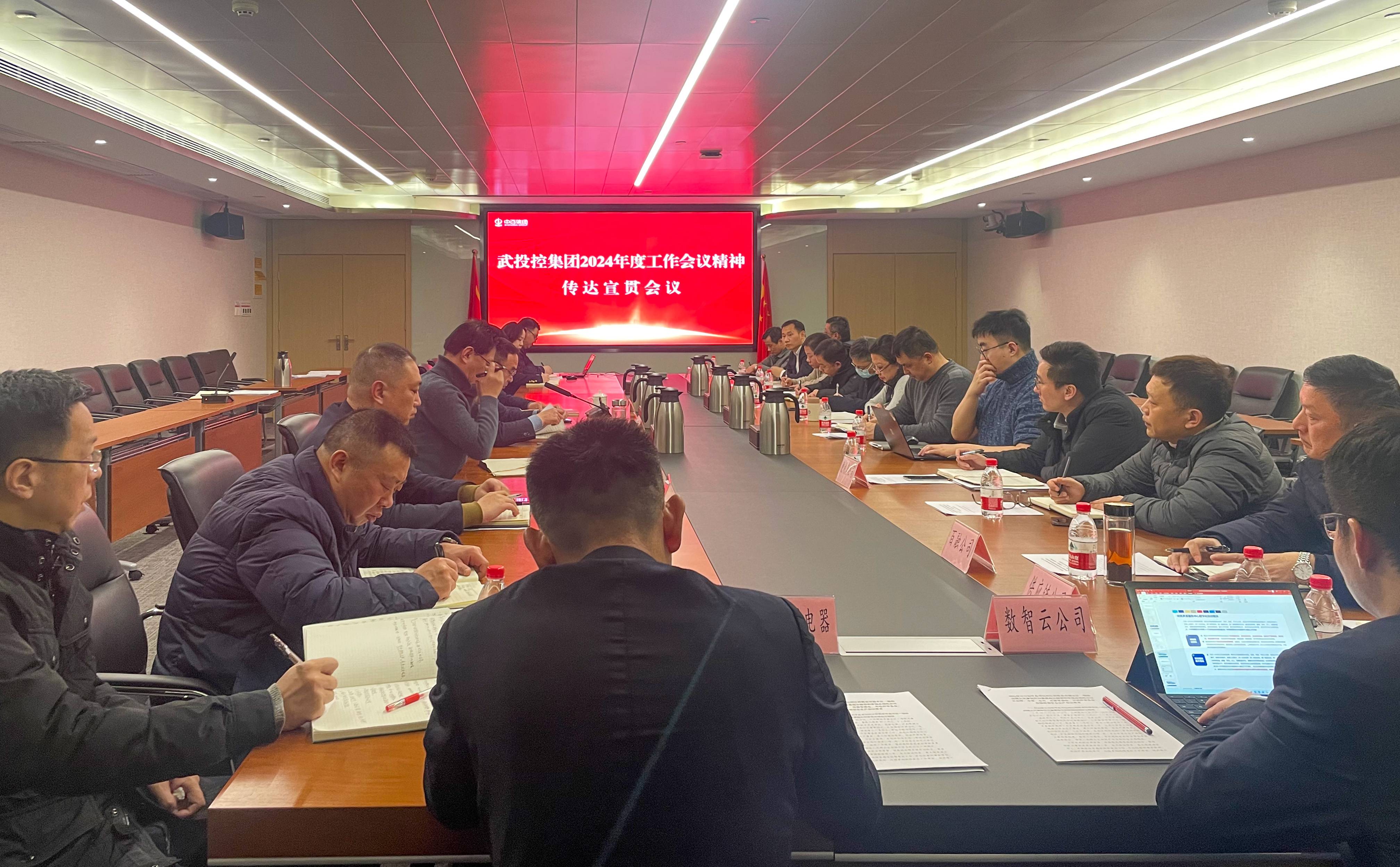 ׯ�к���Ϸ(�й�)�ɷ����޹�˾-����