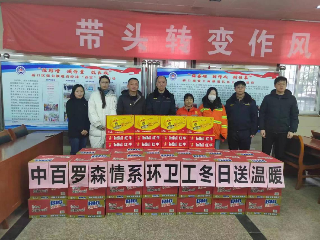 ׯ�к���Ϸ(�й�)�ɷ����޹�˾-����