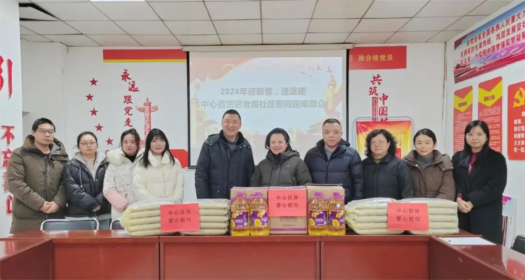 ׯ�к���Ϸ(�й�)�ɷ����޹�˾-����