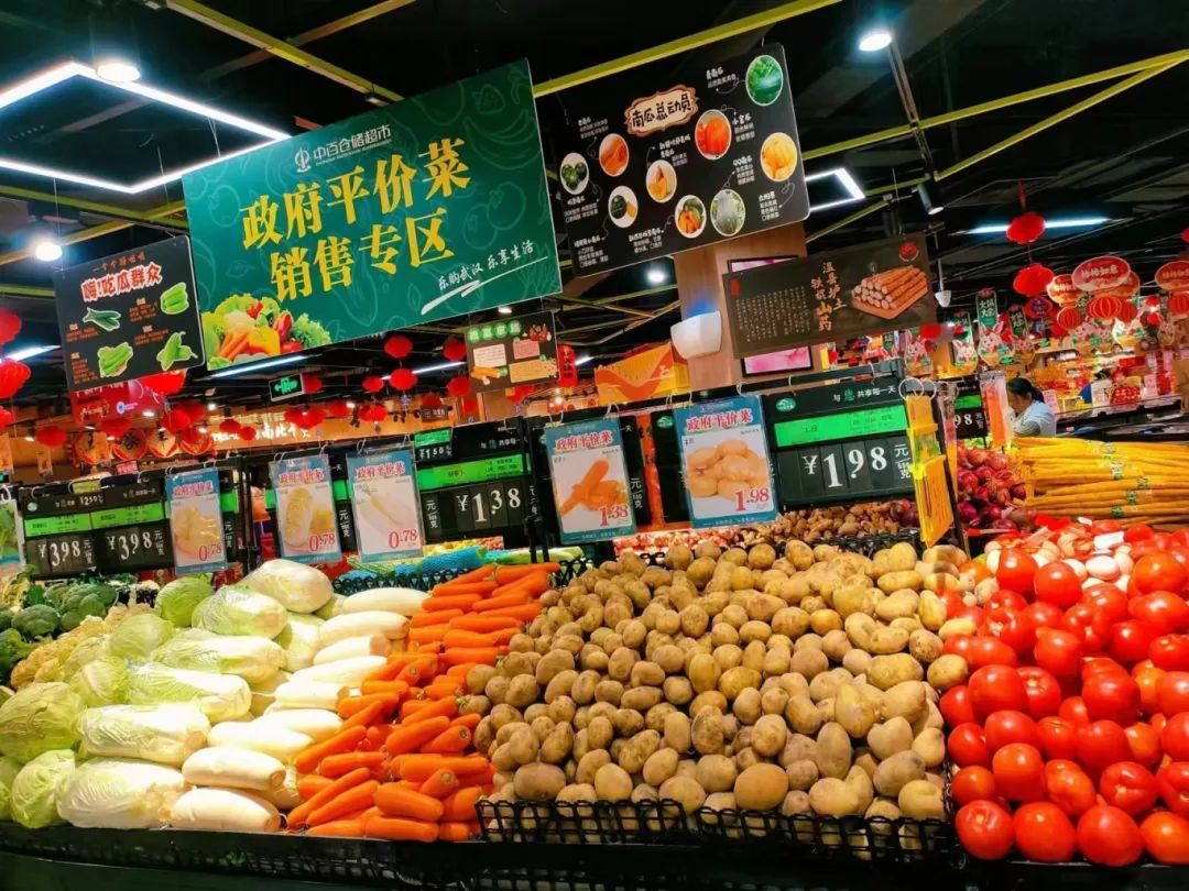 ׯ�к���Ϸ(�й�)�ɷ����޹�˾-����