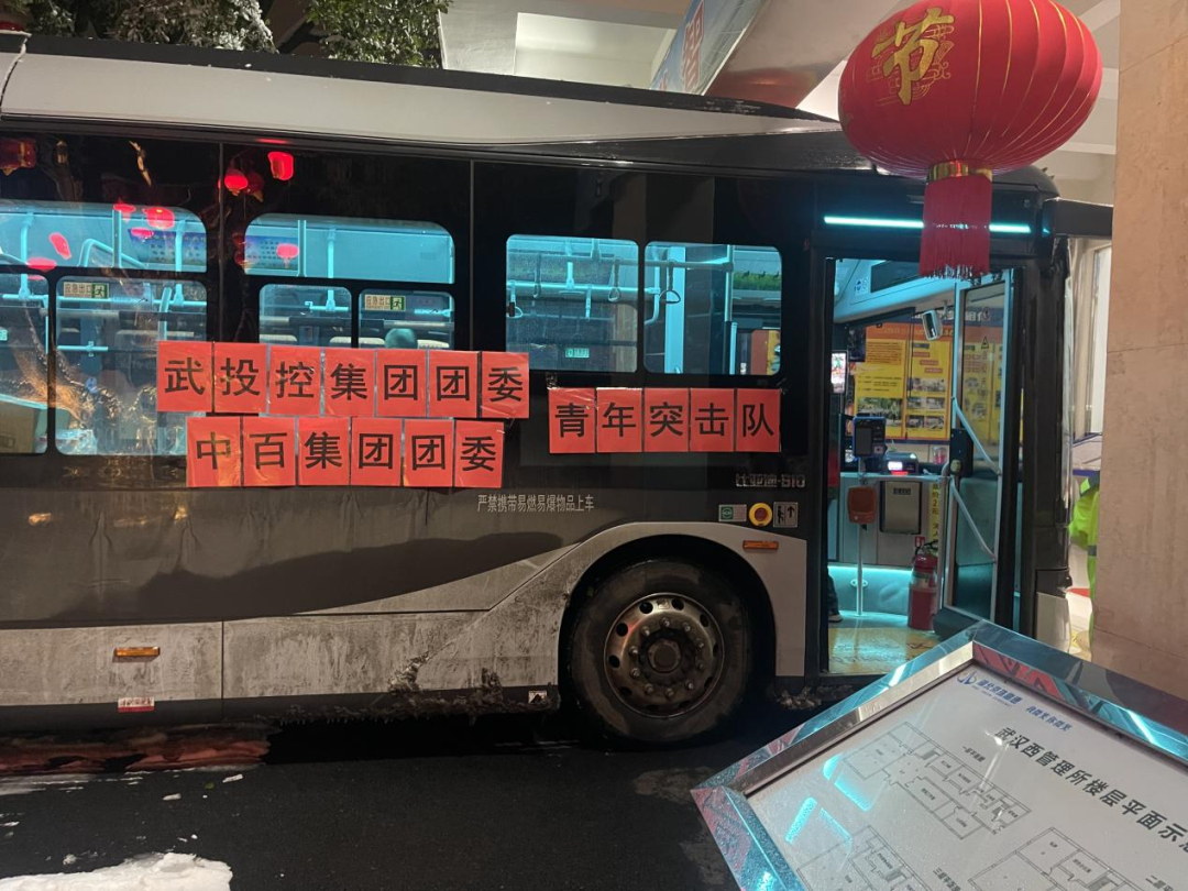 ׯ�к���Ϸ(�й�)�ɷ����޹�˾-����