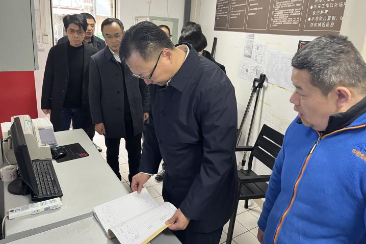 ׯ�к���Ϸ(�й�)�ɷ����޹�˾-����