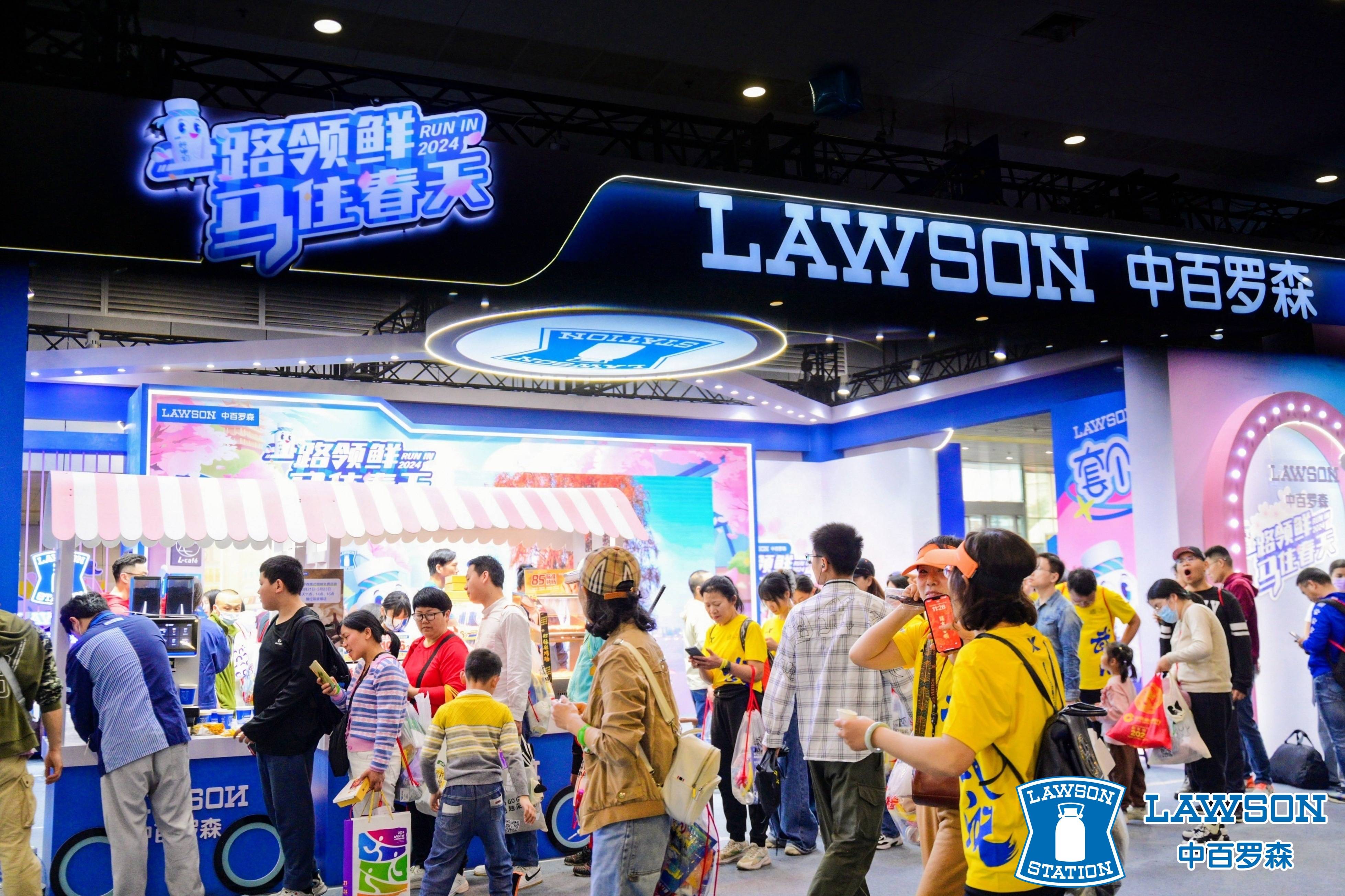 ׯ�к���Ϸ(�й�)�ɷ����޹�˾-����