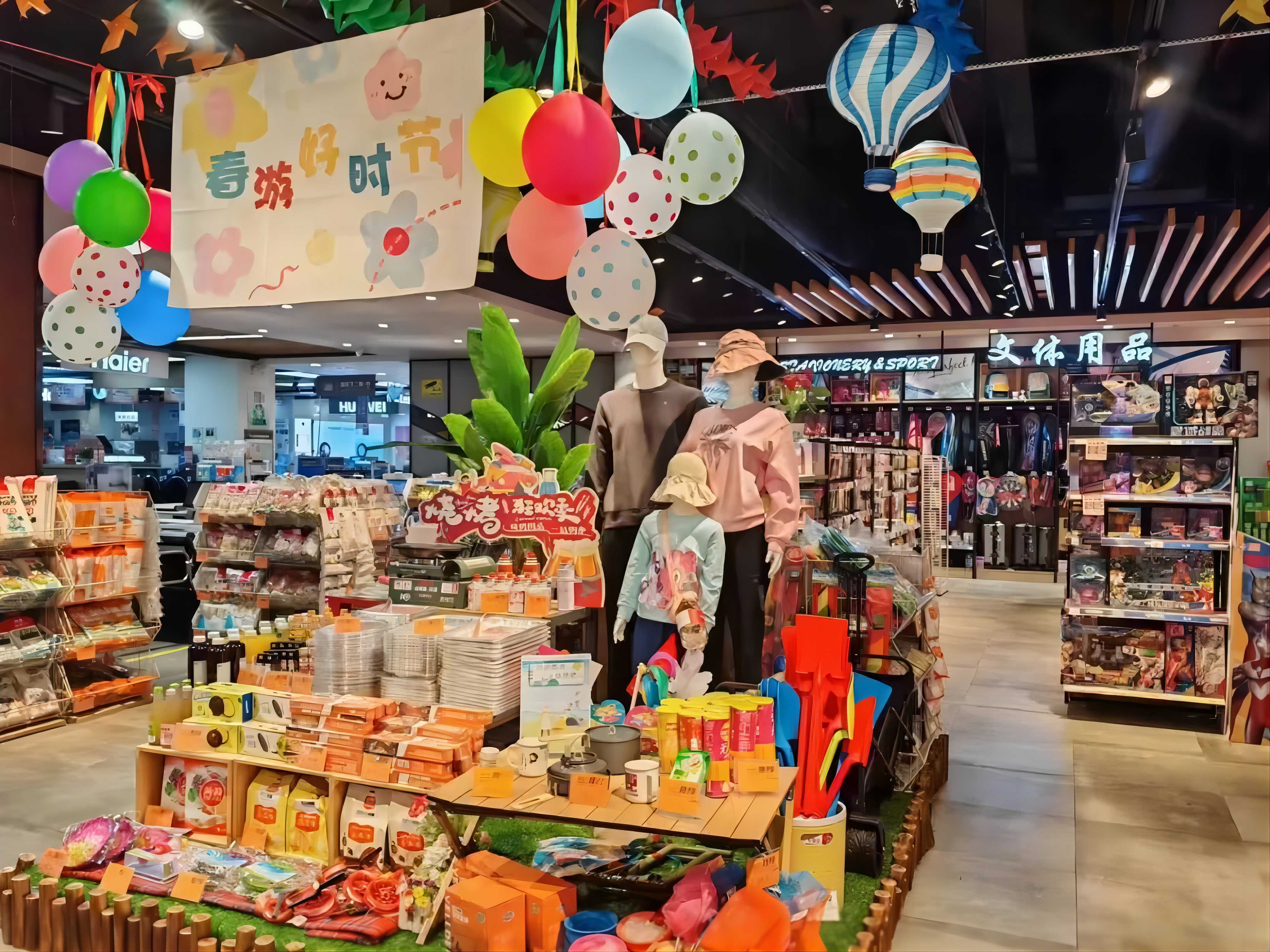 ׯÏкÍÓÎÏ·(Öйú)¹É·ÝÓÐÏÞ¹«Ë¾-¹ÙÍø