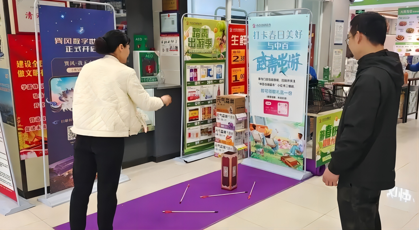 ׯ�к���Ϸ(�й�)�ɷ����޹�˾-����