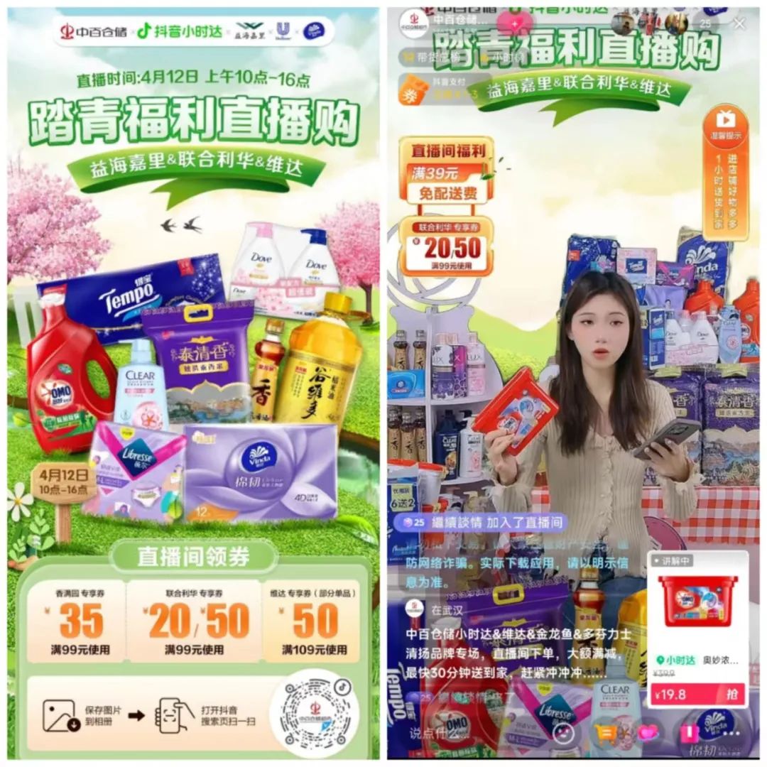 ׯ�к���Ϸ(�й�)�ɷ����޹�˾-����