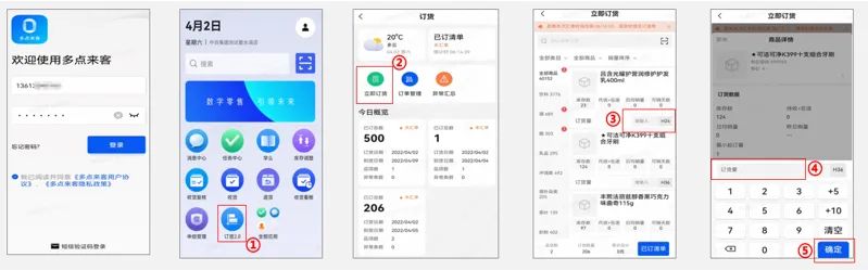 ׯ�к���Ϸ(�й�)�ɷ����޹�˾-����