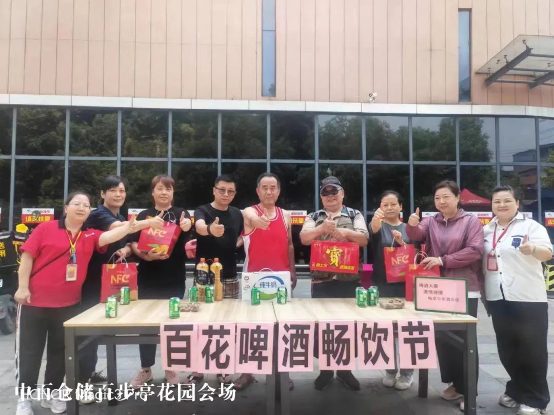 ׯ�к���Ϸ(�й�)�ɷ����޹�˾-����