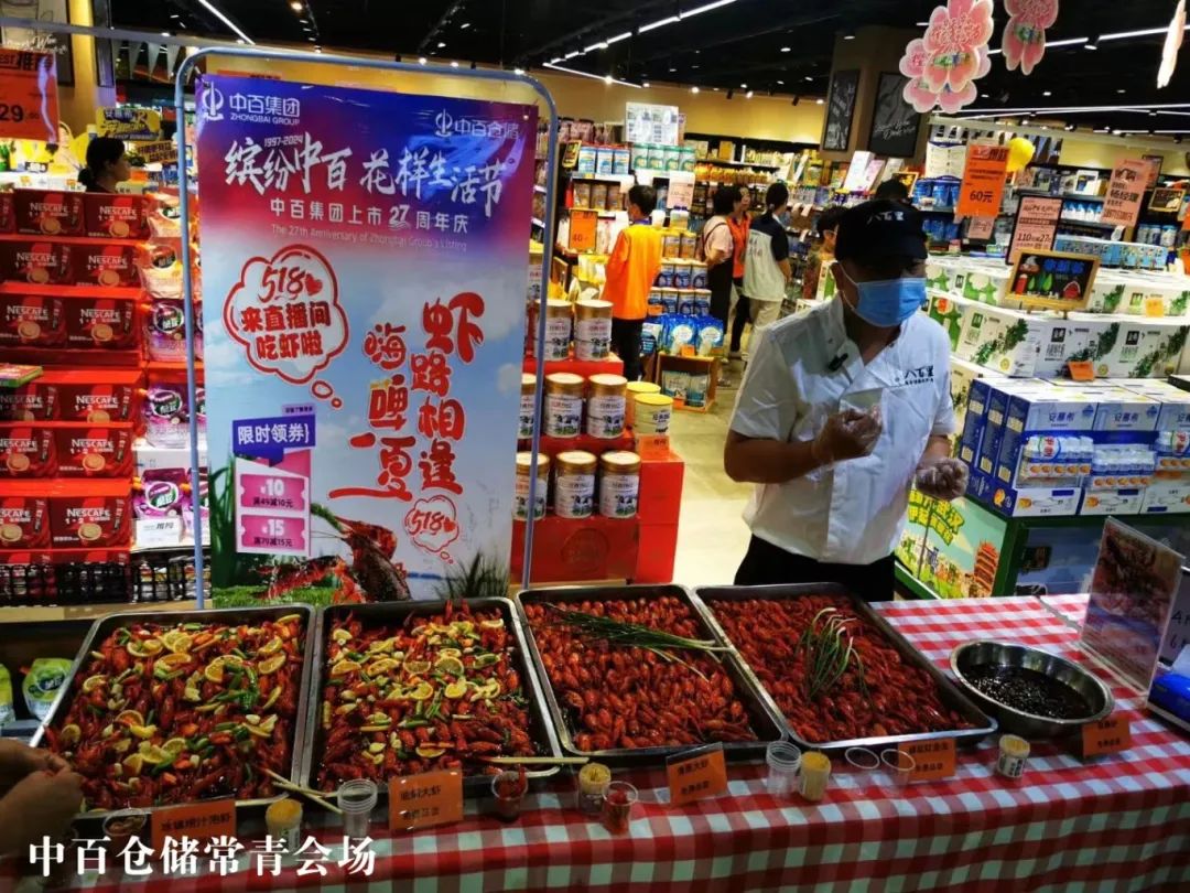 ׯ�к���Ϸ(�й�)�ɷ����޹�˾-����