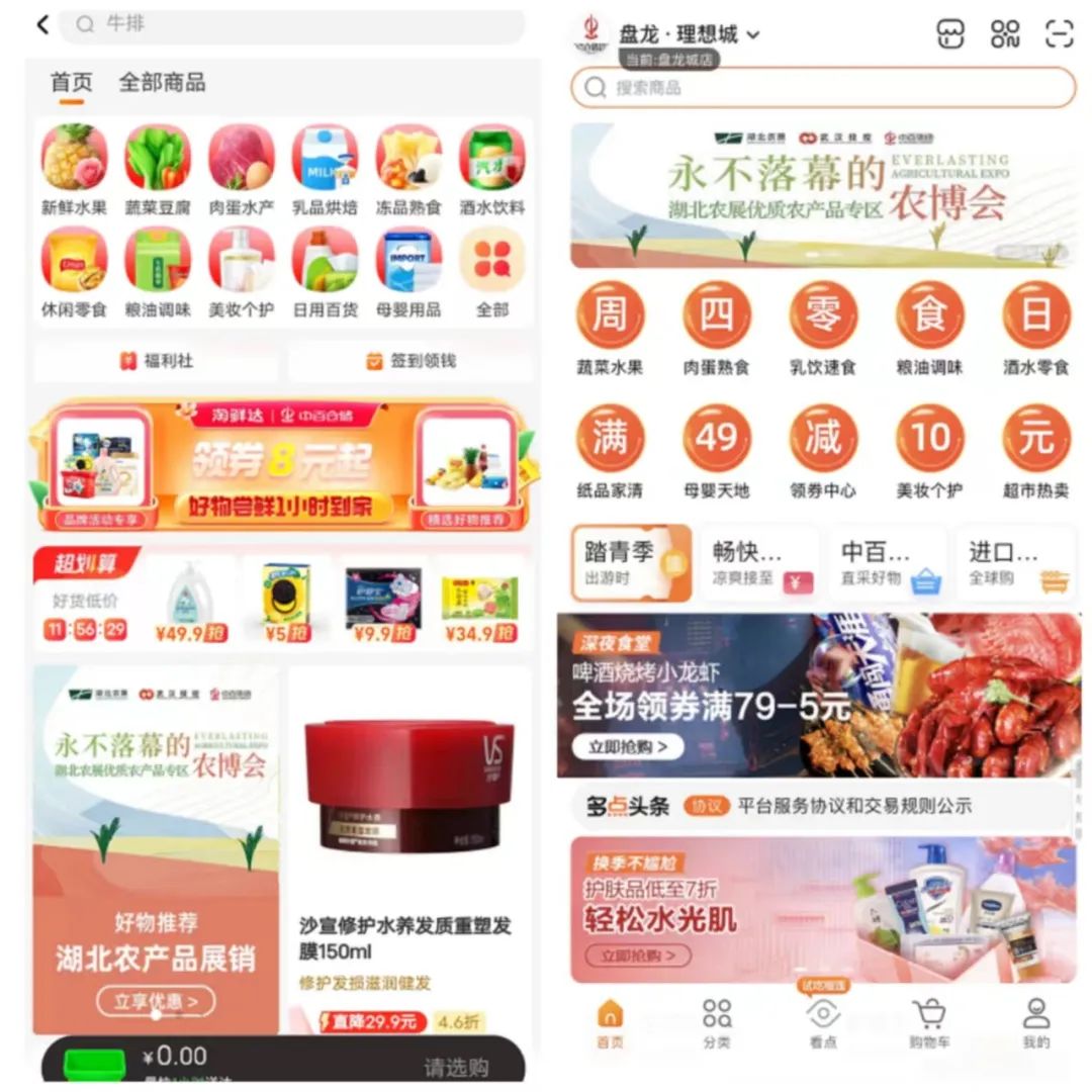 ׯ�к���Ϸ(�й�)�ɷ����޹�˾-����