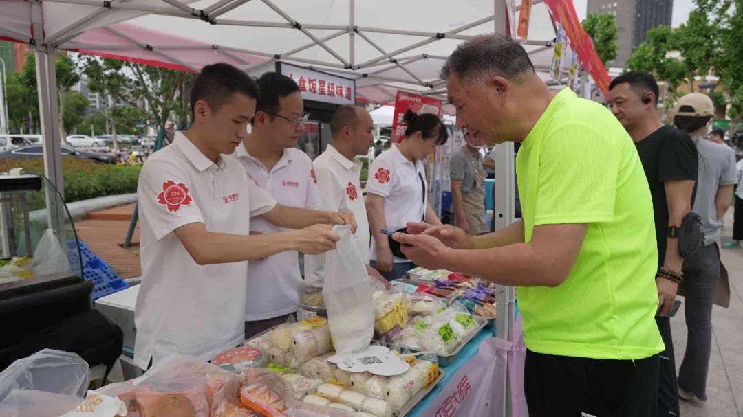 ׯ�к���Ϸ(�й�)�ɷ����޹�˾-����