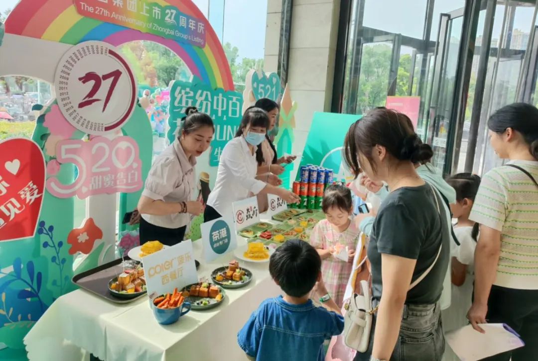 ׯ�к���Ϸ(�й�)�ɷ����޹�˾-����