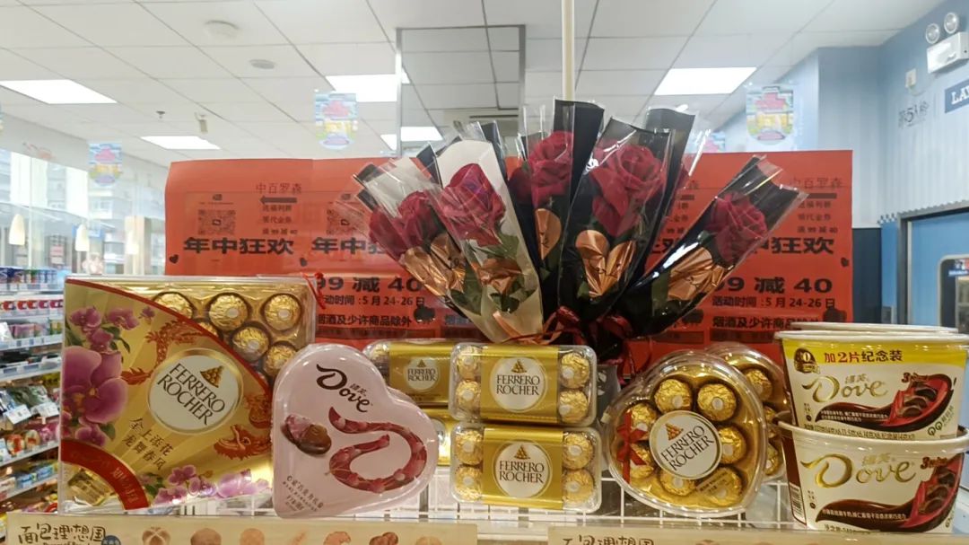 ׯ�к���Ϸ(�й�)�ɷ����޹�˾-����