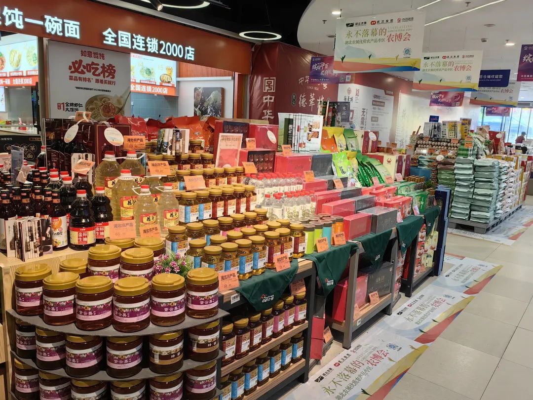 ׯ�к���Ϸ(�й�)�ɷ����޹�˾-����