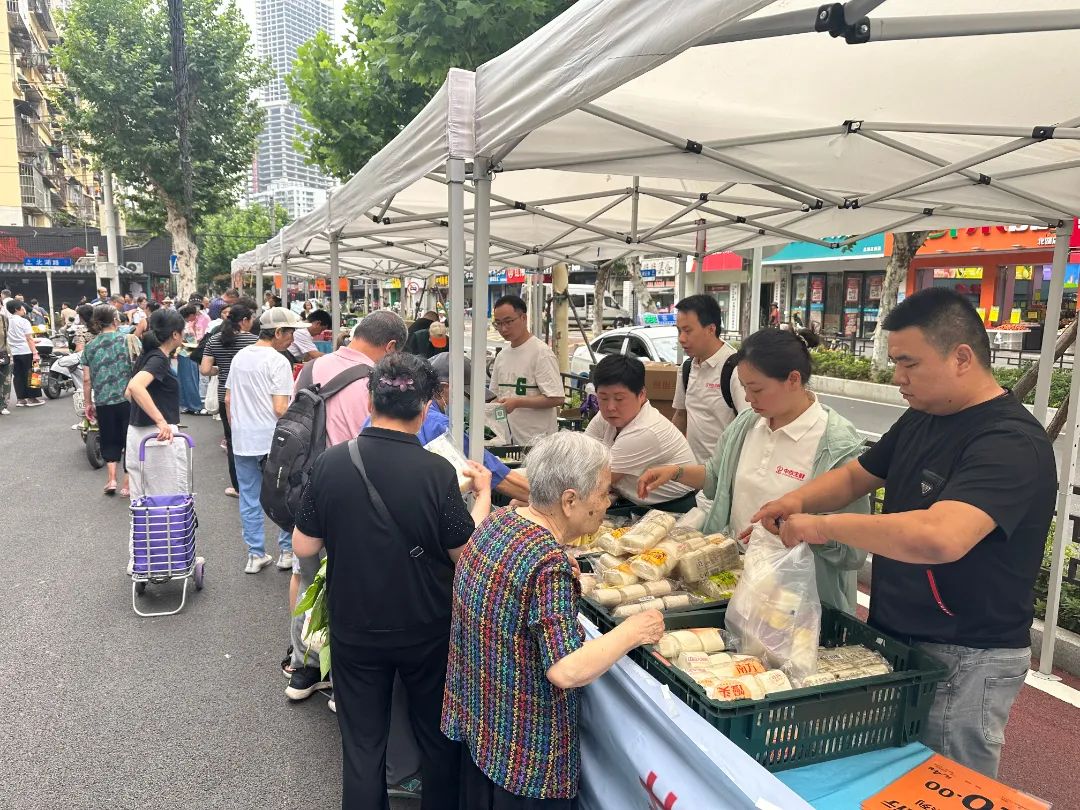 ׯ�к���Ϸ(�й�)�ɷ����޹�˾-����