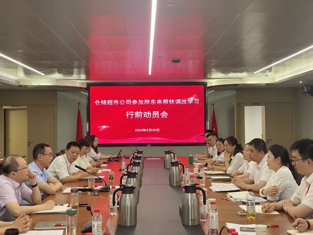 ׯ�к���Ϸ(�й�)�ɷ����޹�˾-����