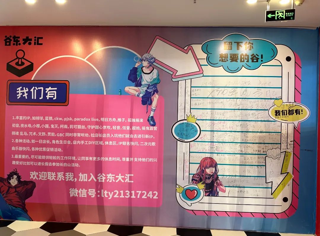 ׯ�к���Ϸ(�й�)�ɷ����޹�˾-����