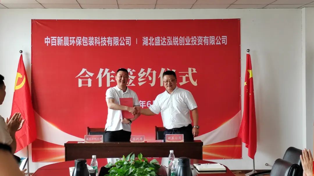 ׯ�к���Ϸ(�й�)�ɷ����޹�˾-����