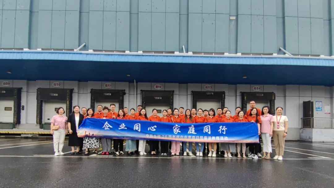 ׯ�к���Ϸ(�й�)�ɷ����޹�˾-����