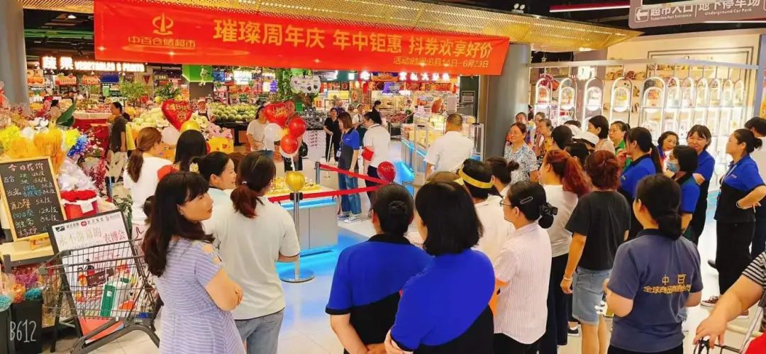 ׯ�к���Ϸ(�й�)�ɷ����޹�˾-����