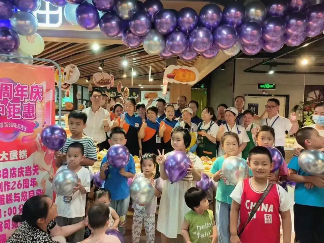 ׯ�к���Ϸ(�й�)�ɷ����޹�˾-����