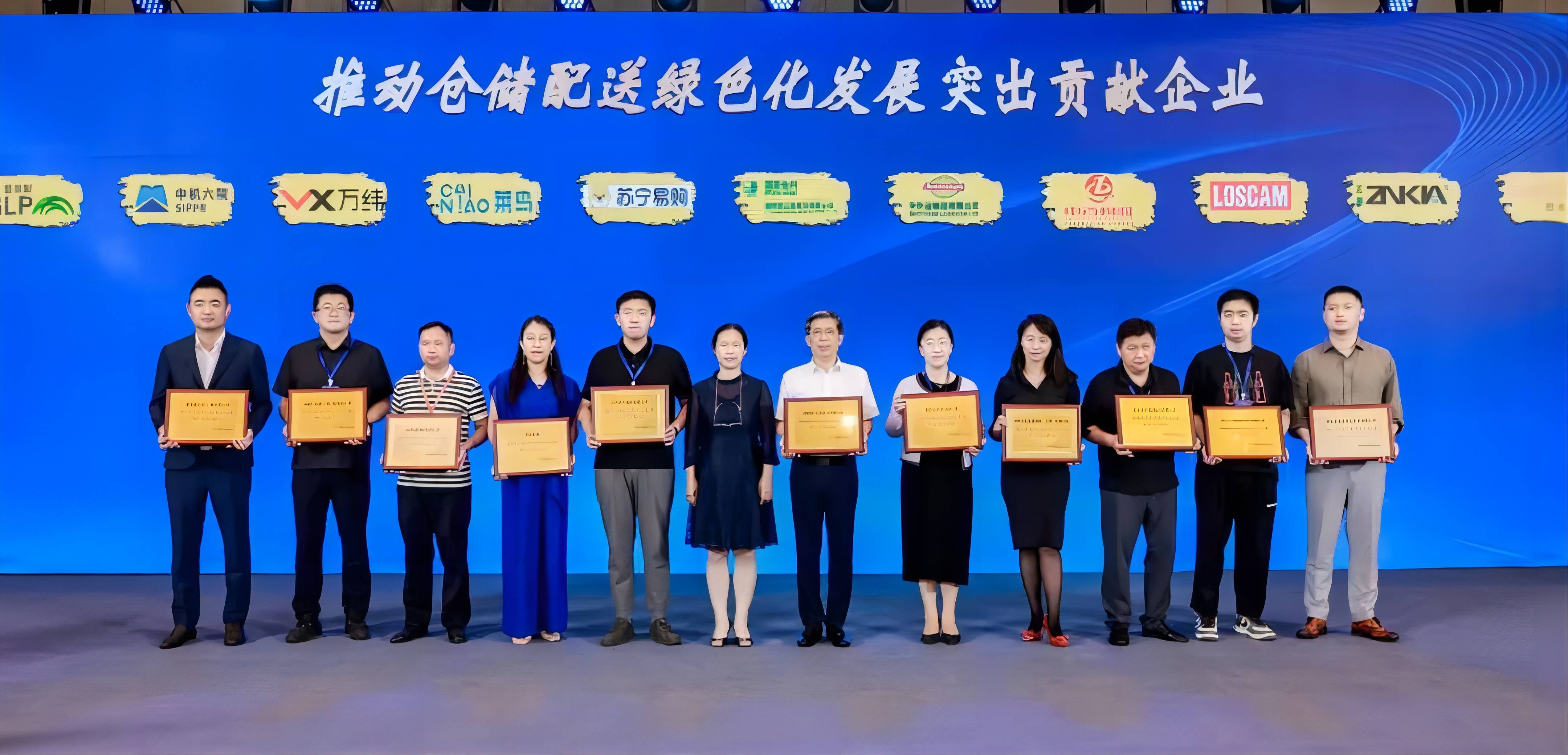 ׯ�к���Ϸ(�й�)�ɷ����޹�˾-����