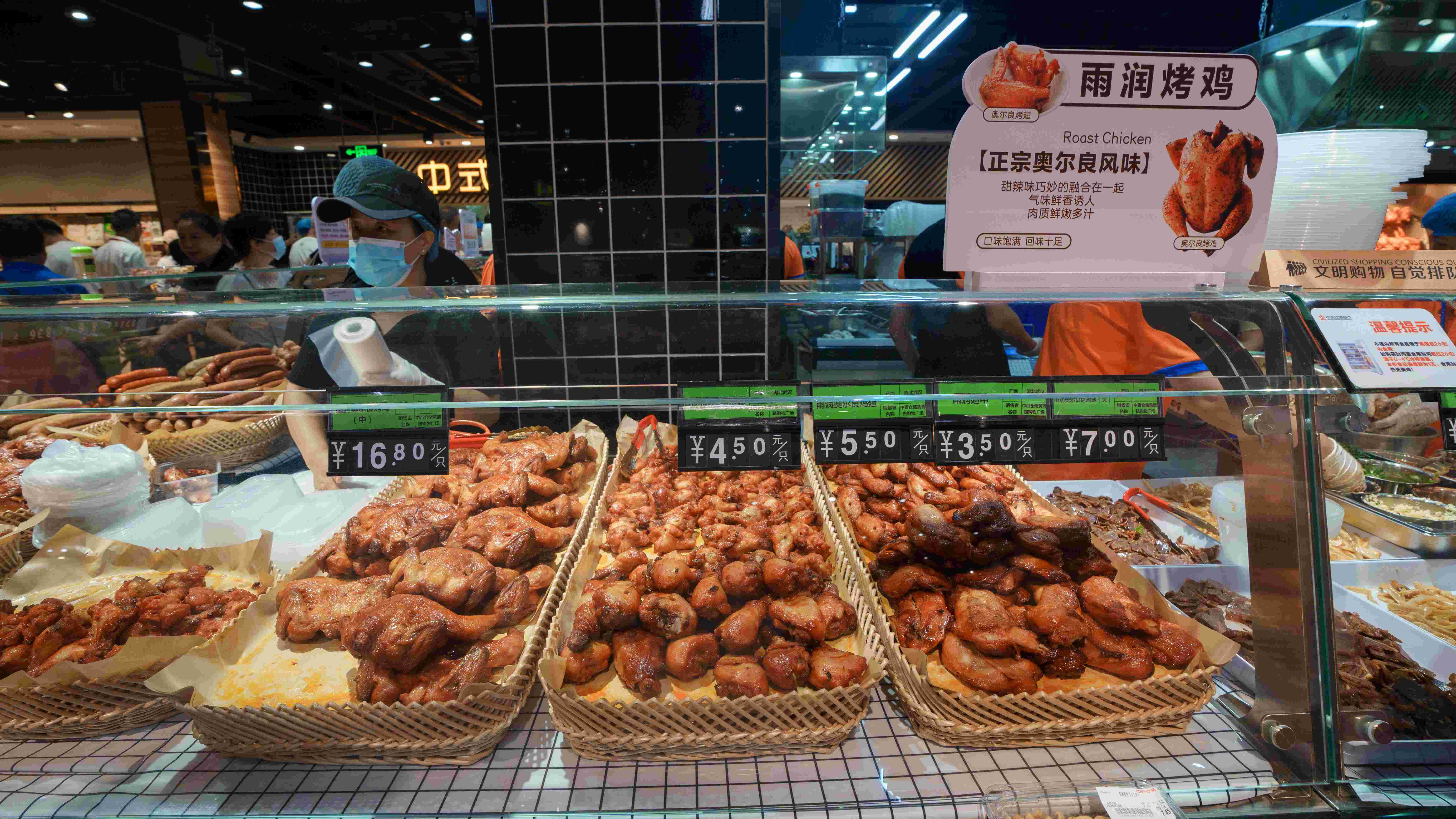 ׯ�к���Ϸ(�й�)�ɷ����޹�˾-����