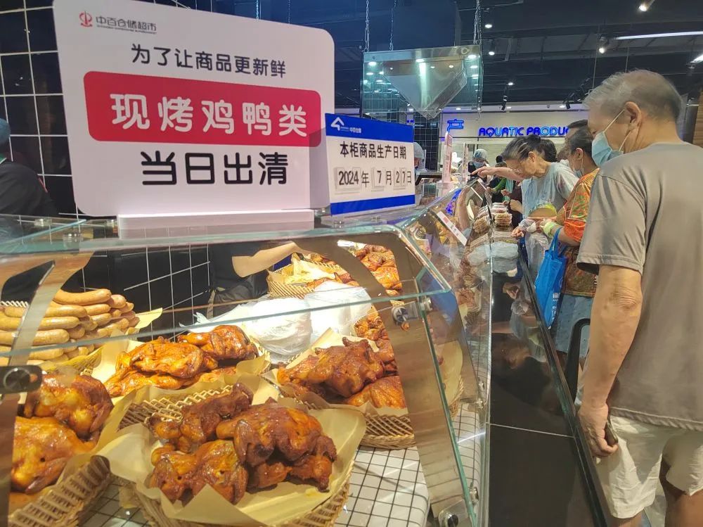 ׯ�к���Ϸ(�й�)�ɷ����޹�˾-����