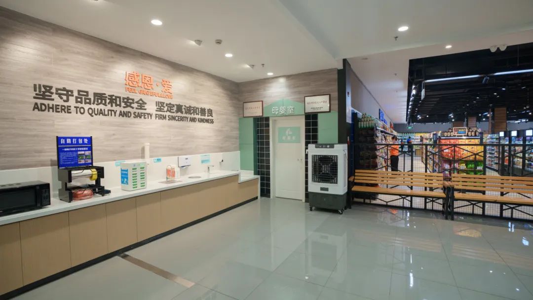 ׯ�к���Ϸ(�й�)�ɷ����޹�˾-����