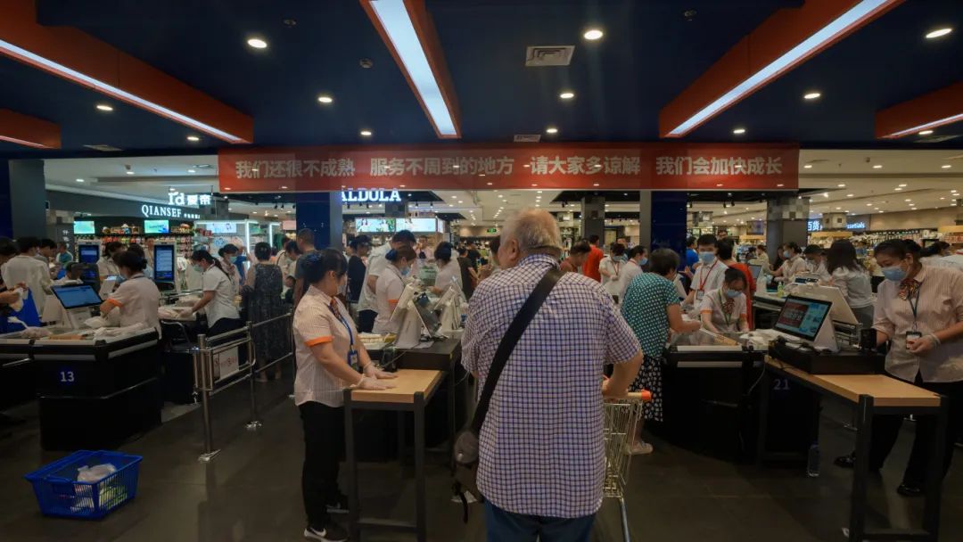 ׯ�к���Ϸ(�й�)�ɷ����޹�˾-����