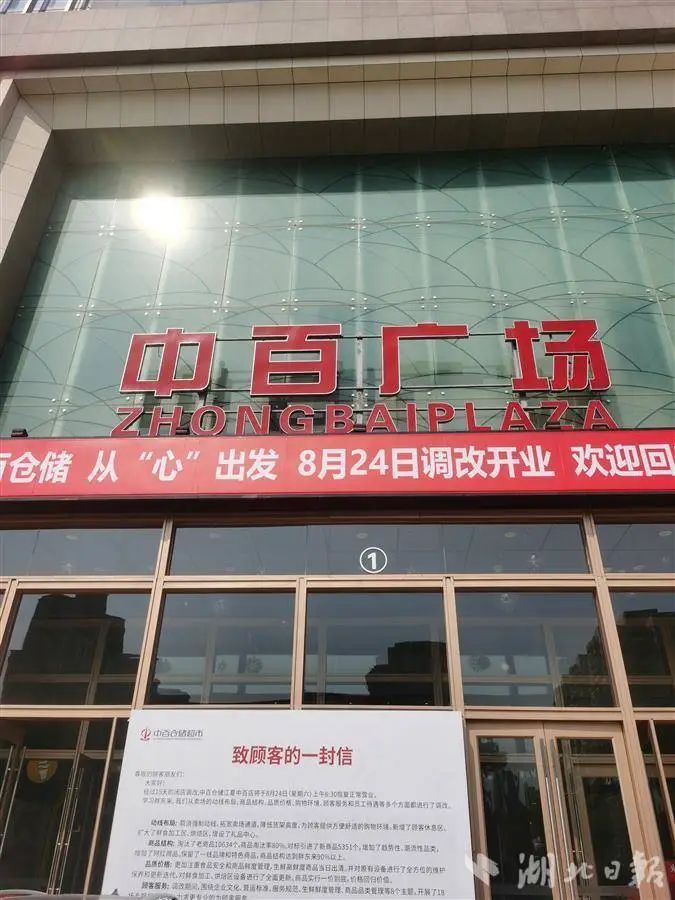 ׯ�к���Ϸ(�й�)�ɷ����޹�˾-����