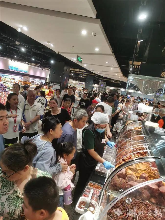 ׯ�к���Ϸ(�й�)�ɷ����޹�˾-����