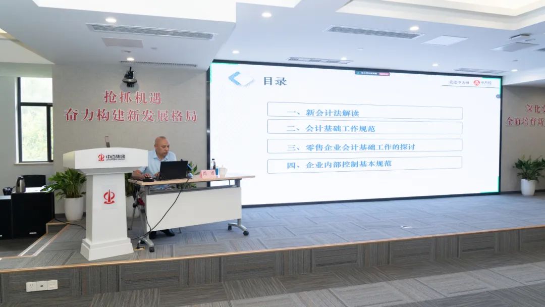 ׯ�к���Ϸ(�й�)�ɷ����޹�˾-����