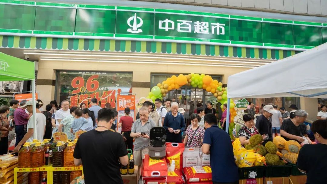 ׯ�к���Ϸ(�й�)�ɷ����޹�˾-����