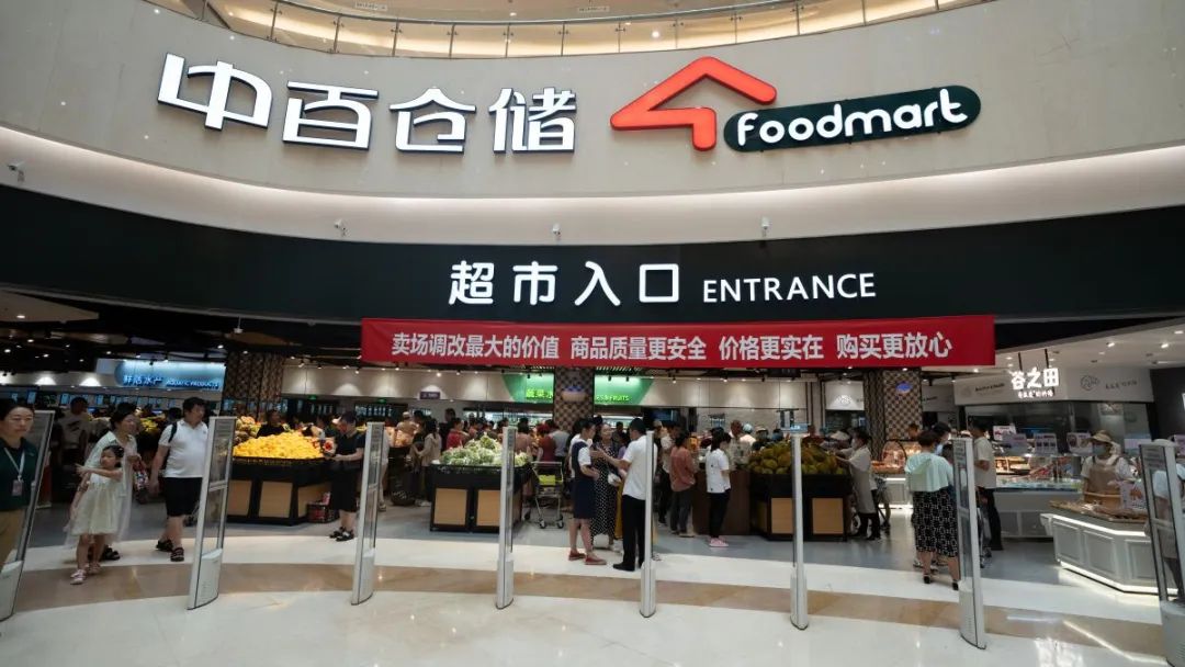 ׯ�к���Ϸ(�й�)�ɷ����޹�˾-����