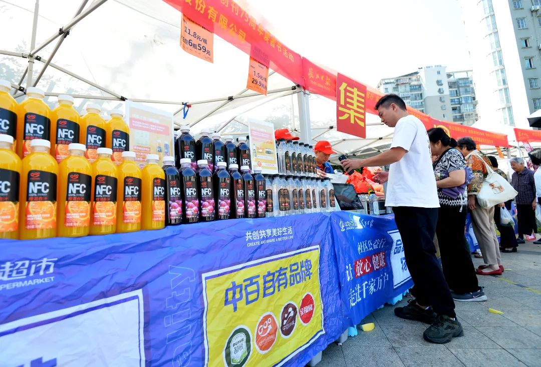 ׯ�к���Ϸ(�й�)�ɷ����޹�˾-����