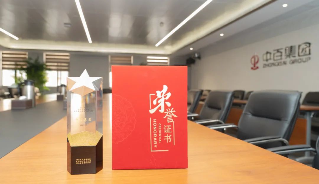 ׯ�к���Ϸ(�й�)�ɷ����޹�˾-����