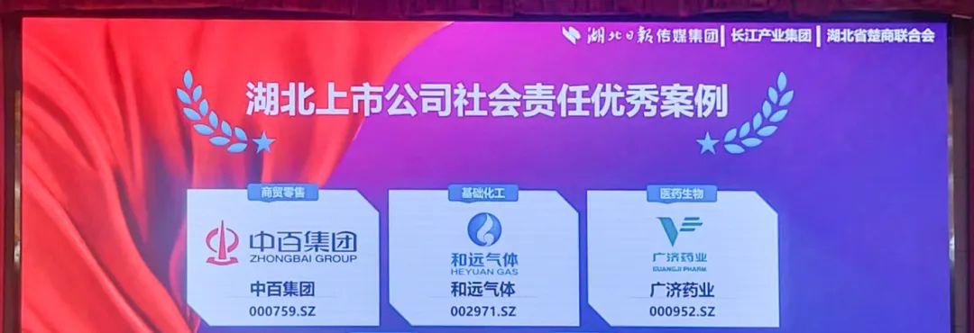 ׯ�к���Ϸ(�й�)�ɷ����޹�˾-����