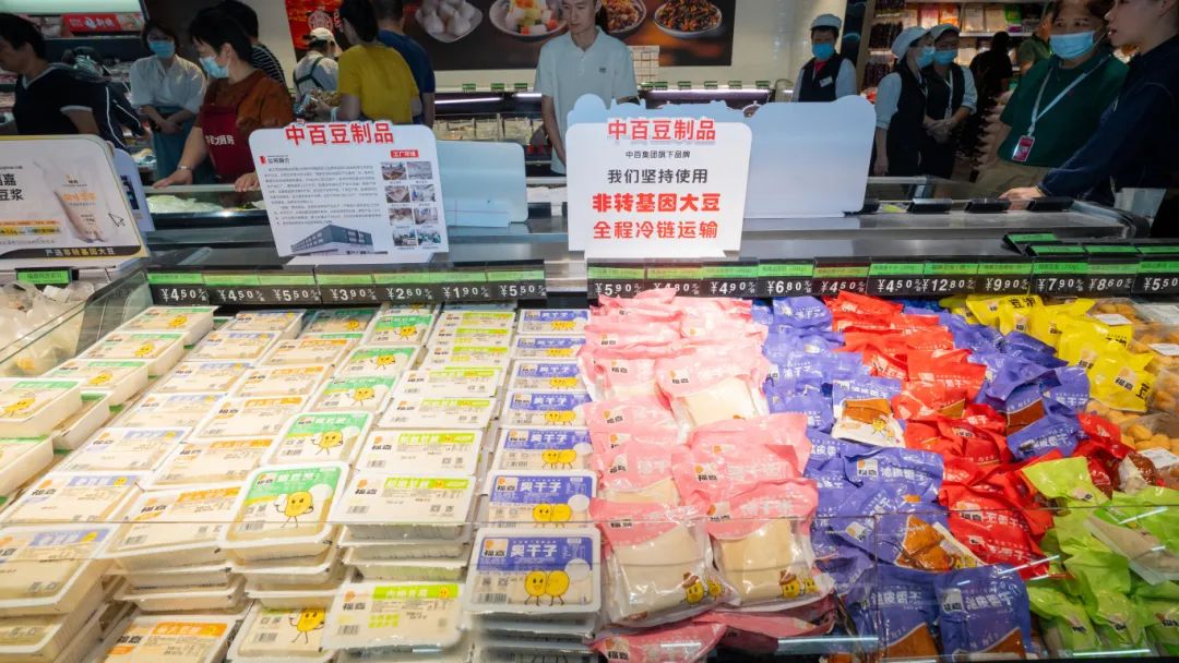 ׯ�к���Ϸ(�й�)�ɷ����޹�˾-����